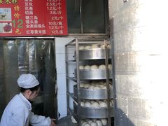 -天泽祥·鼓楼馒头(鼓楼店)