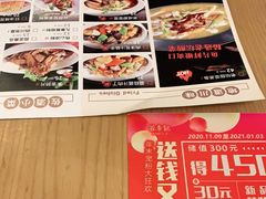 -蓉李记成都名小吃(武汉菱角湖万达店)