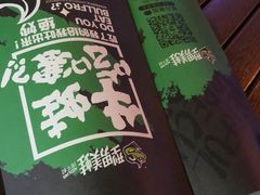 -型男美蛙烤牛蛙(南长街店)