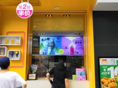 门面-麦当劳(嘉定店)