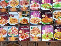 -中来顺回民饭店(二道街店)