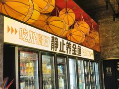 -神府路壹号·海鲜烧烤·砂锅粥·锅物(三坊七巷店)