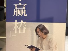 -先锋书店(五台山总店)