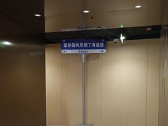 -海底捞火锅(莘松路店)