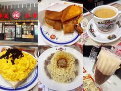 -華人 華星冰室(氹仔 店)
