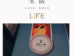 -美奈小馆·越南料理(中航城君尚购物中心店)