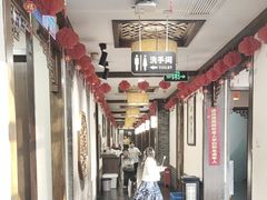 -苏浙徽·农家大院(开发区星湖101店)