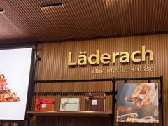 -Laderach 莱德拉(上海环贸iapm店)