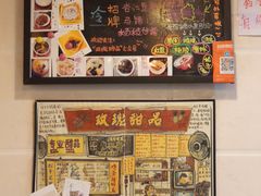 -玫瑰甜品(文明路店)