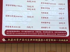 -鑫记婆婆兔·兔头(春熙店)