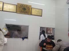 -万寿斋(山阴路店)