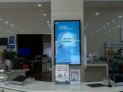 -中国民生银行(上海南汇支行)