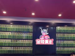 -金陵暴走小龙虾·迷踪蟹(凯德MALL店)