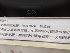 -尚医堂中医馆