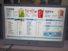 -茶百道(美领馆店)