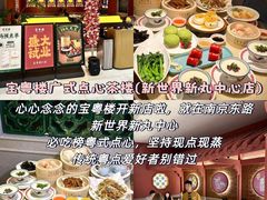 -南京路步行街