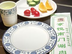 -京悦南门涮羊肉·羊蝎子火锅(田林路店)
