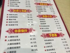 -刘栋梁大排档(淮海东路店)