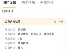 -海马体照相馆(徐州苏宁广场店)