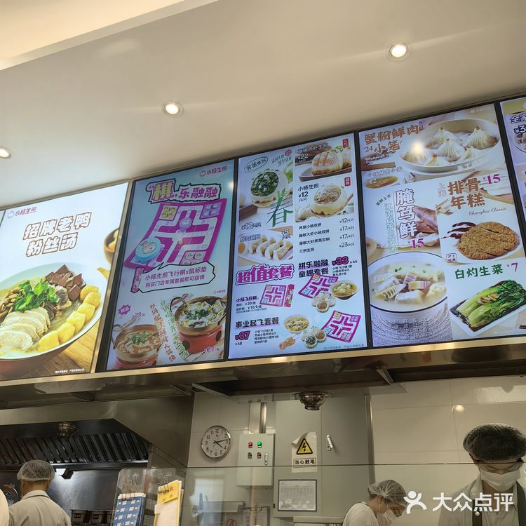 中式快餐也能吃出满足