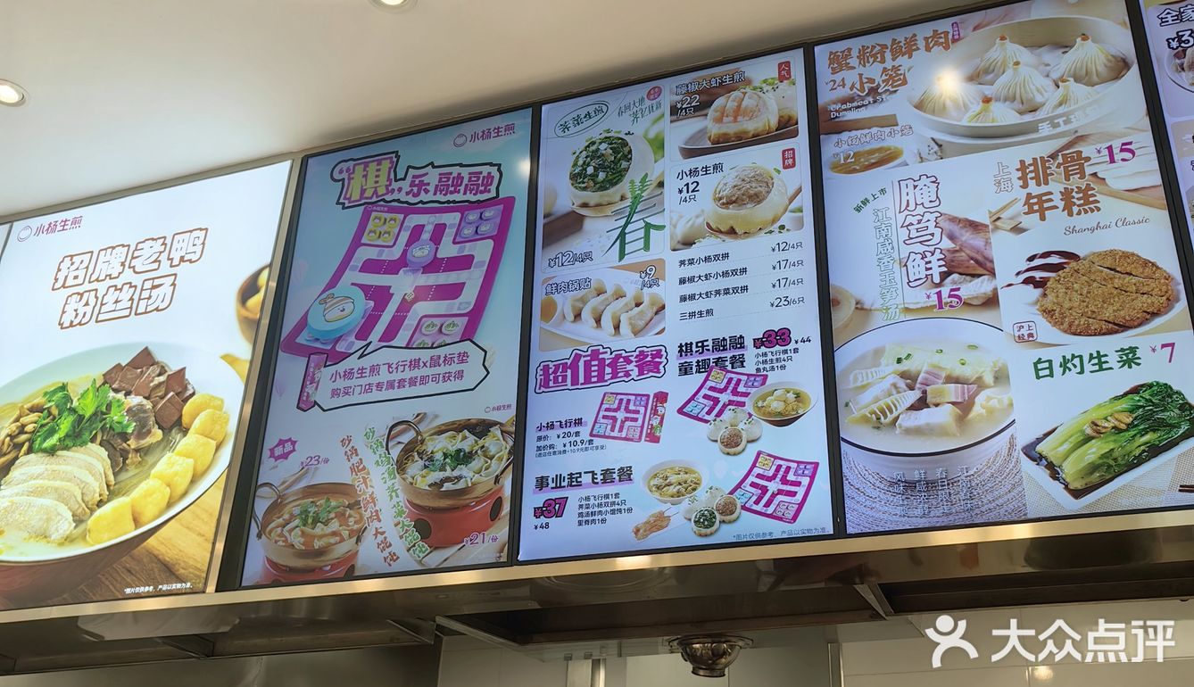 中式快餐也能吃出满足
