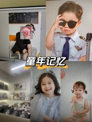 -焦点儿童摄影(汕头苏宁店)