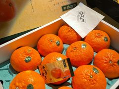 -久村和居