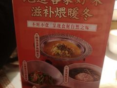 -话梅·客家小厨(东门店)