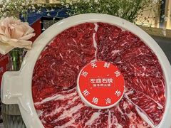 -左庭右院鲜牛肉火锅(环球港店)