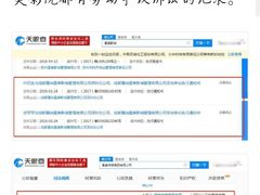-北京英嘉国际影城(金源CINITY店)