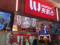 -LLJ夹机占(正佳广场店)