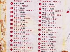 -天龙八部武侠城