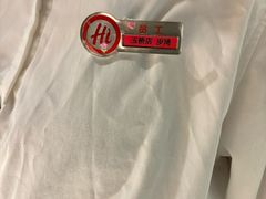-海底捞火锅(玉桥商业广场店)
