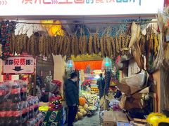 -王婆炒鱼(总店)