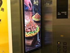 -康师傅私房牛肉面(北京南站店)
