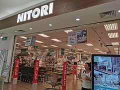 -NITORI 宜得利家居(金银潭永旺梦乐城店)