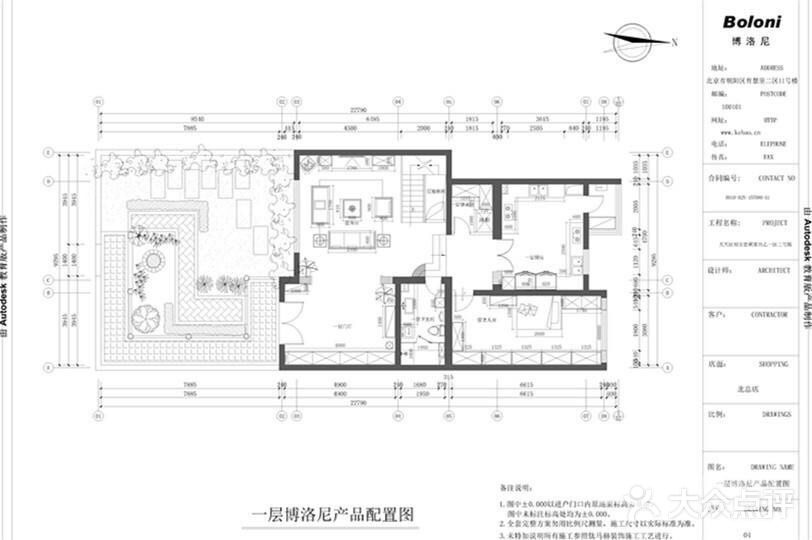 中式 跃层/loft 324㎡