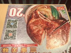 -永和大王(蛙嫩紫苏香·军博店)