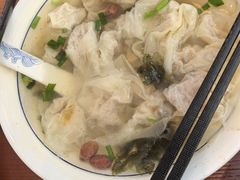 -汪一挑馄饨(老街店)
