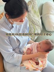 -圣贝拉母婴护理中心(广州瑰丽店)