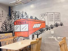 -正南齐北·老街糯米团(洪崖洞店)