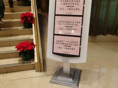 -上海神旺大酒店