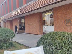 -陕拾叁-西安糕点(大雁塔店)