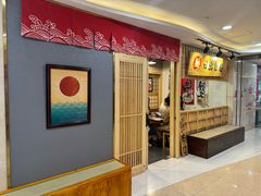 -日出拉面(望京店)