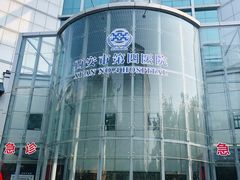 -西安市人民医院(大差市院区)