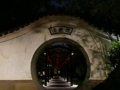 -走马楼饭庄(慈城古县城店)