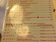 菜单-强记海鲜菜馆