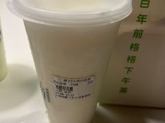 -宝珠奶酪(长宁金虹桥店)