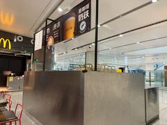-麦当劳(北京大兴机场二层国内到达(安检外)店)