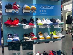 -YONEX苗江运动城(源深店)